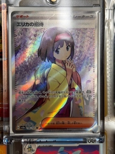 ポケカ まとめ売り！ ミモザ売り切れ