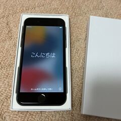 iPhone7 128GB ブラック(SIMフリー) バッテリー100%キズ無し