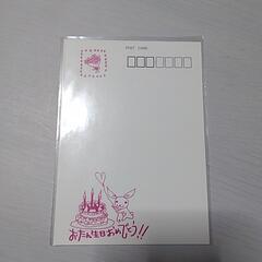 ポストカードの画像