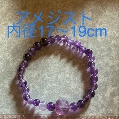 ハンドメイド品ブレスレットの画像