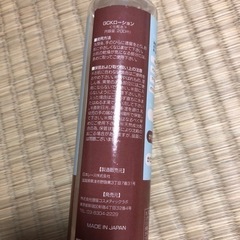 かたつむりスキンケアセットの画像