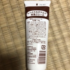 かたつむりスキンケアセットの画像