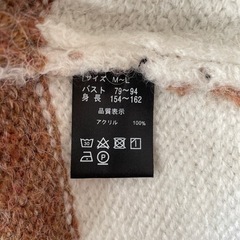 ふんわり　あったか　ボーダー　ニット　ベスト　重ね着　ベージュ　ホワイト　MLの画像