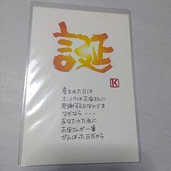 ポストカード③