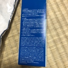 アクアレーベルオールインワンの画像