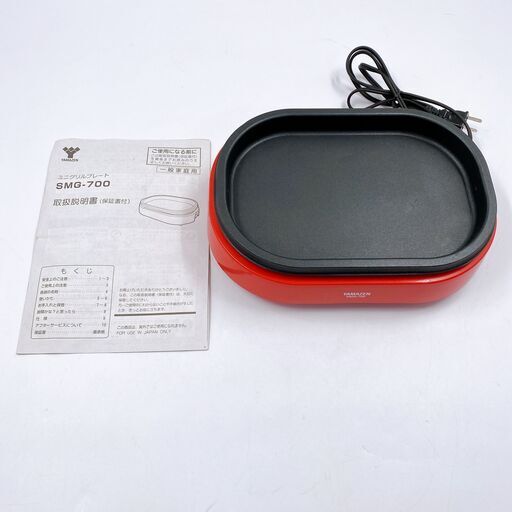 ミニグリルプレート ホットプレートミニ YAMAZEN （商品番号：M045）