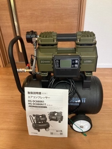 ハイガー製　オイルレスコンプレッサー　DC880N1T