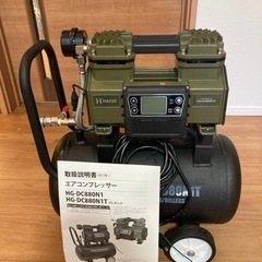 ハイガー製　オイルレスコンプレッサー　DC880N1T