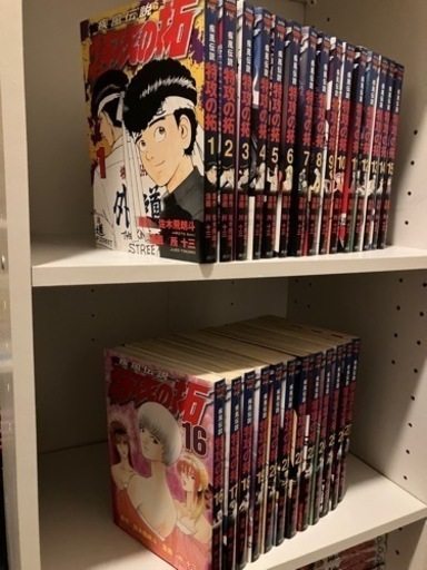 特攻の拓（全27巻完結）⭕️新装版⚫️15000円