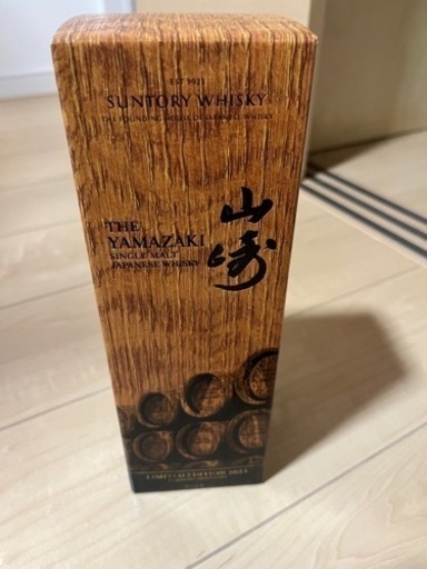 ウイスキー　山崎　お酒