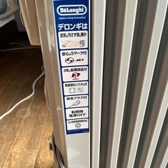 オイルヒ-タ-  デロンギの画像