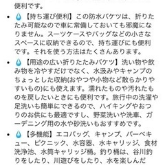 【新品】折り畳みバケツ　15Lの画像