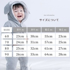 うさぎ ロンパース 90cmの画像