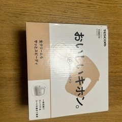 ハンドミキサー