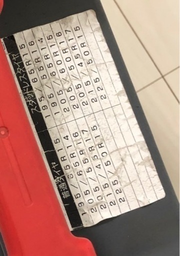 タイヤゴムチェーン　195 205 215 225対応　15インチ、16インチ、14インチ、17インチ
