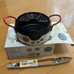 天ぷら鍋　トング　新品
