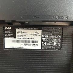 24インチ　ゲーミングモニターの画像