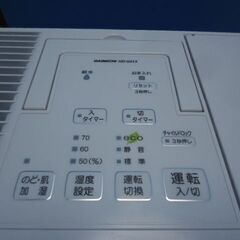 M111　ダイニチ　温風気化/気化式　加湿器　木造～8.5畳　コンクリ～14畳の画像