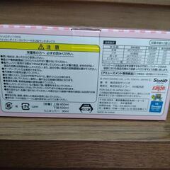 サンリオ　マイメロ　ランチボックスの画像