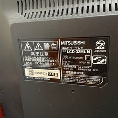 三菱 液晶テレビ 2011年製 動作確認済みの画像