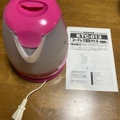 電気ケトル