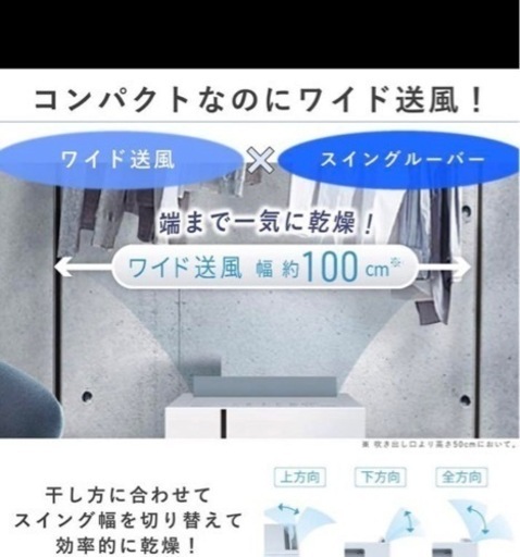 パナ衣類乾燥除湿機ナノイーX搭載ハイブリッド方式 ~16畳 F-YHUX90-H