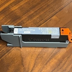 キャノン　インクカートリッジ　グレー単色の画像