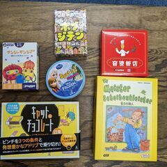 ★★★シニア中心の「趣味のボードゲーム会」メンバー募集！★★★
