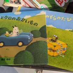バムとケロシリーズ2冊
