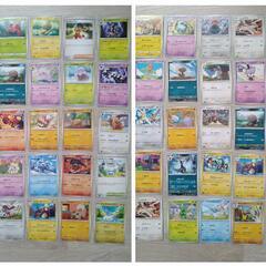 ポケカ　ノーマルカード　まとめ売りの画像