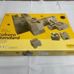 キュボロ　売ります