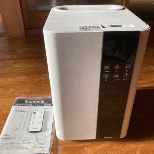 加湿器　新品同様