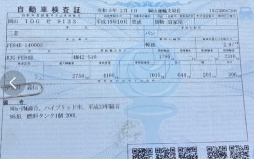 【引き取り限定】三菱キャンタータイヤホイル付き6本セット