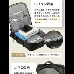 大幅値下げ‼️ビジネスリュック メンズ 大容量 多機能 3way...