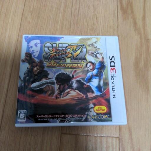 3DS スーパーストリートファイターIV 3Dエディション　ソフト