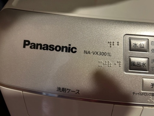 ドラム式洗濯機 パナソニック NA-VX3001L 2001年製