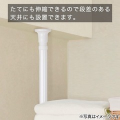 受け渡し予定者決まりました　ランドリーラック　突っ張り　ニトリの画像