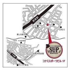 古着卸ＳＵＰ年明け初の一般開放日！ - イベント