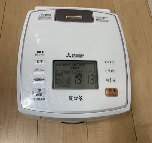 三菱IH炊飯器　NJ−E10J4−W(ジャンク品)