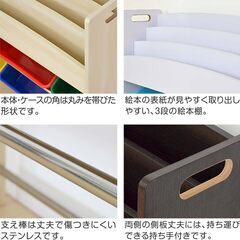 ＜RiZKiZ＞絵本棚付おかたづけ収納ラック【アマゾン１００００円相当＋古米3キロ無料】 の画像