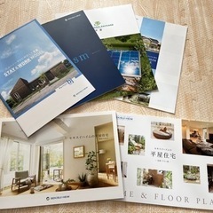 住宅カタログの画像