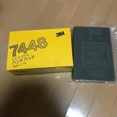 シートタイプのヤスリの画像