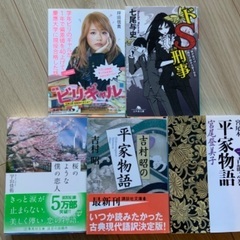 状態良好★文庫本 5冊セットで