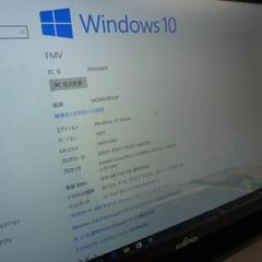 FUJITSU/ AH90/X FMVA90X / 15.6型液晶ノートPCの画像