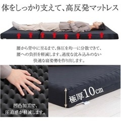 厚さ10cmマットレス2組セット　Umi