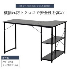 家具 テーブル パソコンデスク
