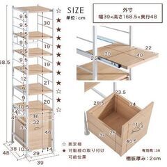 タンスのゲン キッチンラック幅39cm タイプ 可動、スライド棚搭載の画像