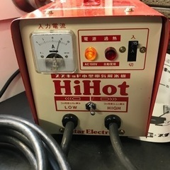 水道凍結でお困りの方！！　解氷機貸し出し SUZUKID HiHot SSS-250Z - 貸したい