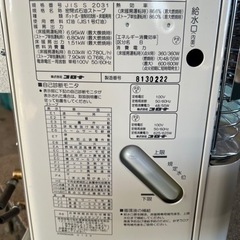 コロナ　UHーＦ７０２１PR 21年式の画像