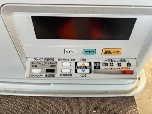 コロナ　UHーＦ７０２１PR 21年式